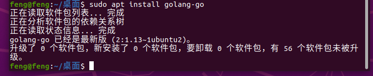 golang